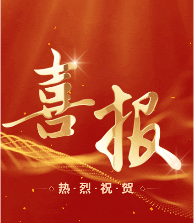 必发888(唯一)官方网站